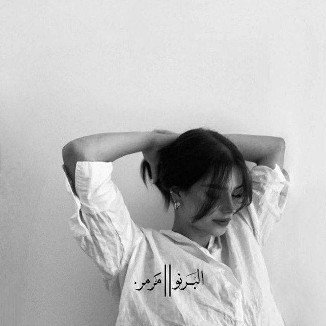 الـ مَرمرة || Marmr 🩶;