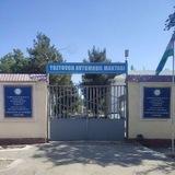 YOZYOVON AVTOMOBIL MAKTABI (DASAAF)