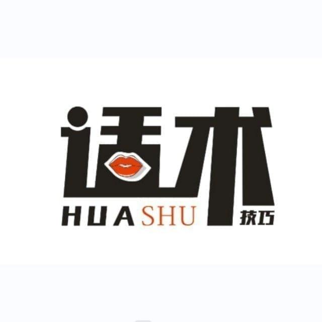 海外素材话术馆