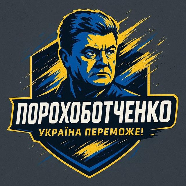 Україна переможе! 🇺🇦❤️