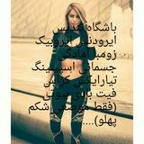 کلوپ ورزشی تندیس