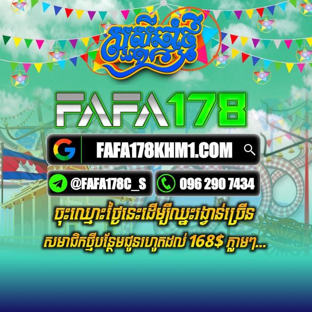 FAFA178KH🎰🎲