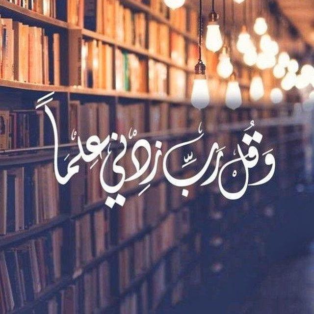 بهجة النفوس