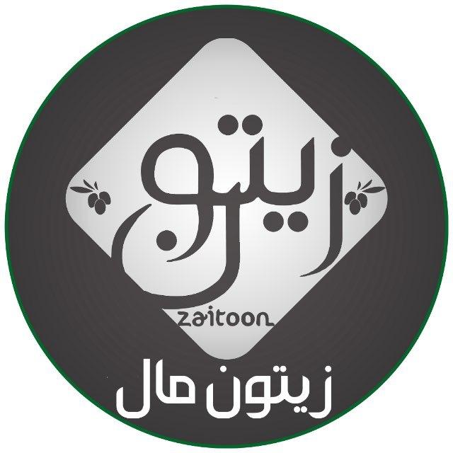 ZAITOON MALL