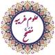 علوم غریبه مُصَحَّح (تصحیح شده)