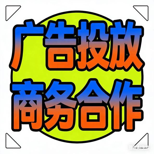 官方商务｜广告投放｜百万日活｜@tiantian1470 @xiaolanshangwu @shangwu8611 @ceshi5623 @PornDudeCom @Soansaa @qqc89757 @awjq6 @Chinacpt88@bfq8888