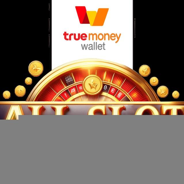 ALLSLORWALLET เครดิตฟรีทุกวัน