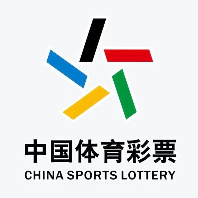 【中国体彩】⚽️招募私庄🔥