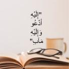 رُكن الفوائد