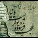 رهاتر از رهایی...