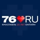 76.ru - Ярославль онлайн