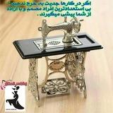 مجله خیاطی شانلی