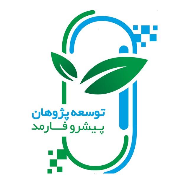 موسسه توسعه پژوهان