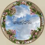 لِـيطمئن قلبي ღ