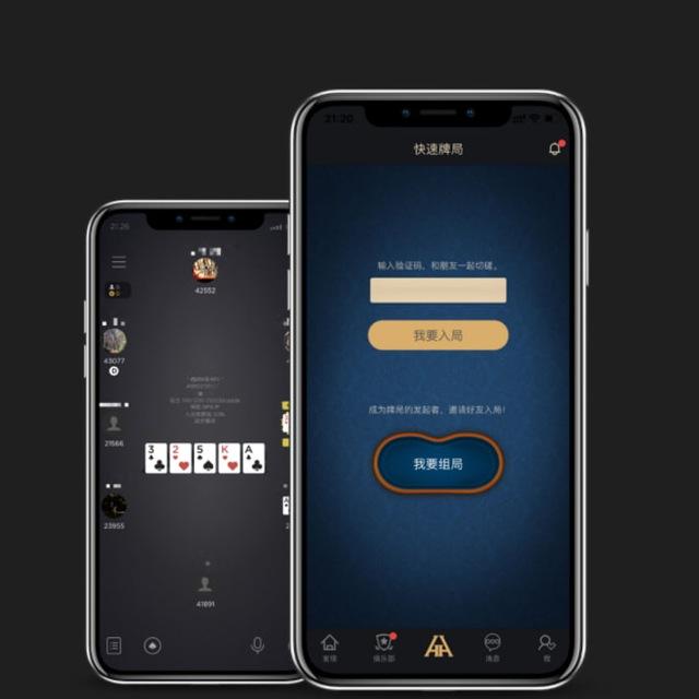 德州扑克/HHPoker/小鱼扑克/GG扑克