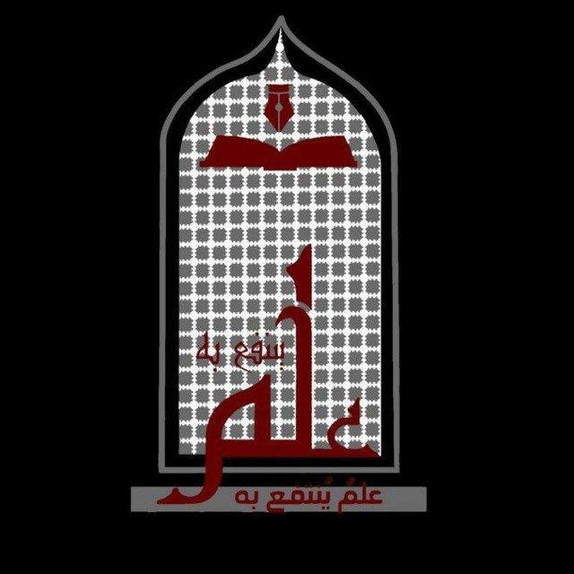 ️علمٌ يُنتفع به|🖤