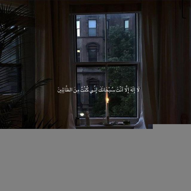 معًا للجنة