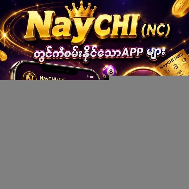 Lucky Naychi 2D/3D🌷🌷