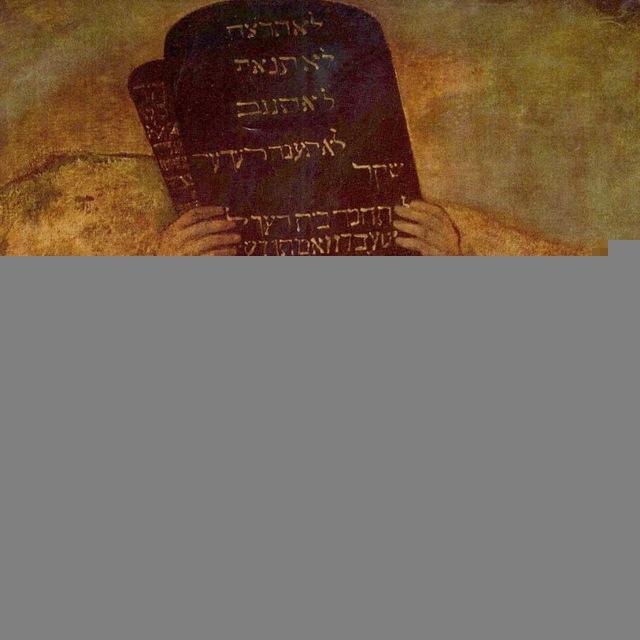 تورات، عبری و متون مقدس