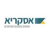 אסקריא