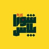 شوراپلاس