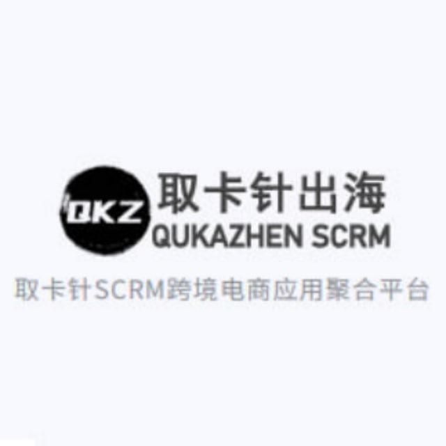 取卡针平台