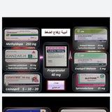 الصيدلاني أحمد العاطفي