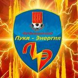 ФК «Луки-Энергия»
