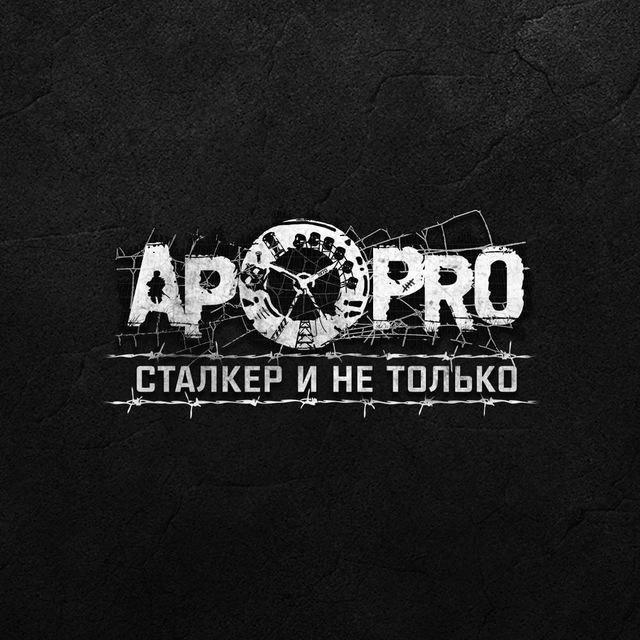 [AP-PRO] TheWolfstalker