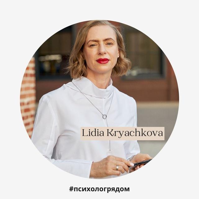 Психолог_рядом