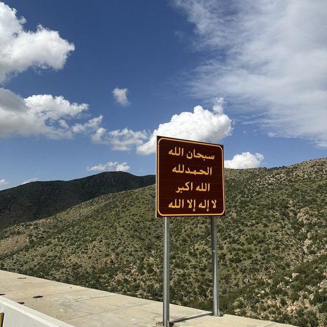 اذكار ، ادعية ، قرآن كريم 🤍.
