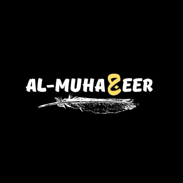 Al-Muhaجeer