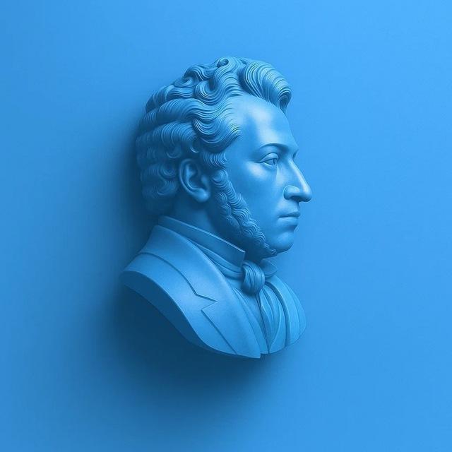 Продать пушкинскую карту