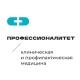 Смоленский базовый медицинский колледж имени К.С. Константиновой