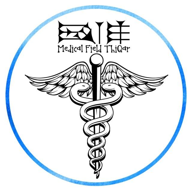 Medical Field ThiQar