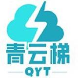 青云梯专线机场