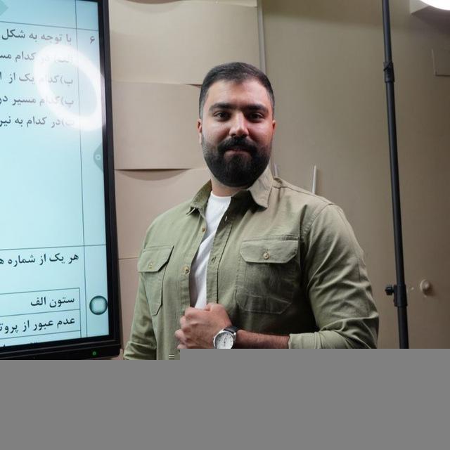 زیست دهم | زیست پلاسم