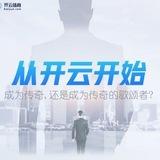 九台体育官方商务二狗：开云-爱游戏-乐鱼-华体会-OD-米兰-星空-九游-MK体育-全民招商频道
