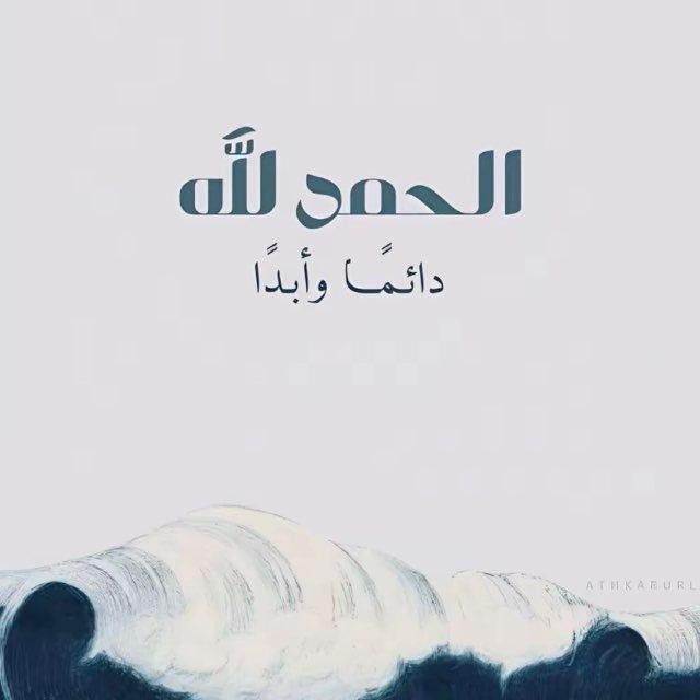 اجر
