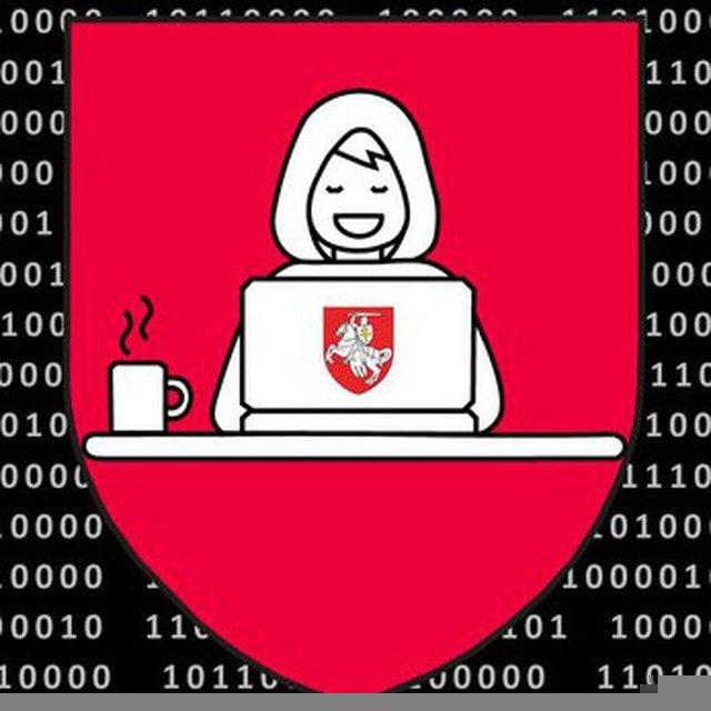 Киберпартизаны BY