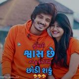 Gujarati Shayri Love 😍❤️