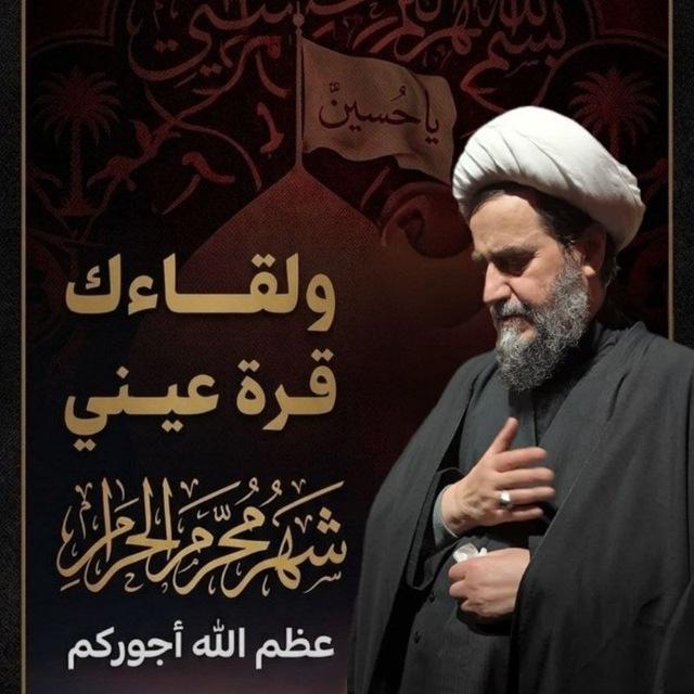 ولقاءك قرة عيني ❤