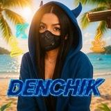 Denchik ⚡️