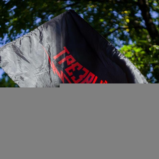 «Побеждая себя»