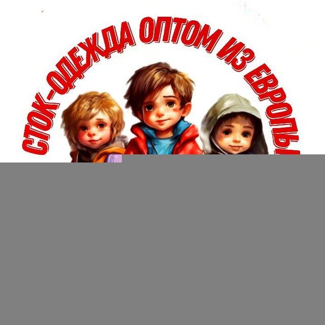 Стокспейн STOKSPAIN