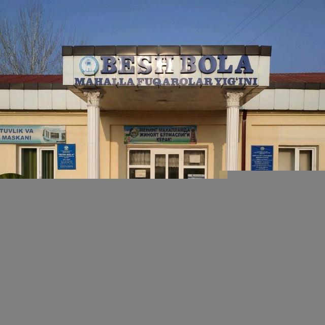 "Бешбола" МФЙ группаси