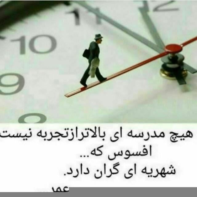 [کانال♡ شعر