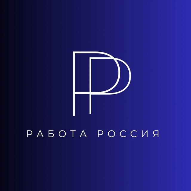 Работа в Брянске