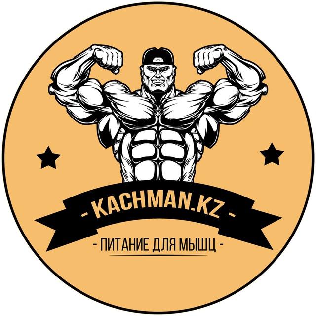 Фма Алматы