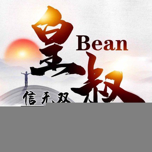 皇叔总站（圈内代理聚集地）